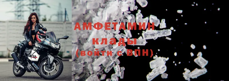 Amphetamine VHQ  Льгов 