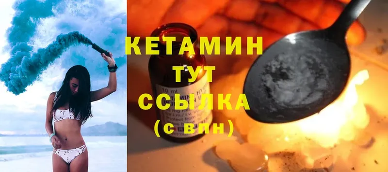 hydra ссылки  Льгов  Кетамин VHQ 