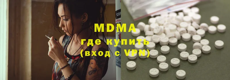 магазин продажи   Льгов  MDMA Molly 