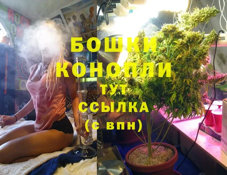 Марихуана Ganja  Льгов 